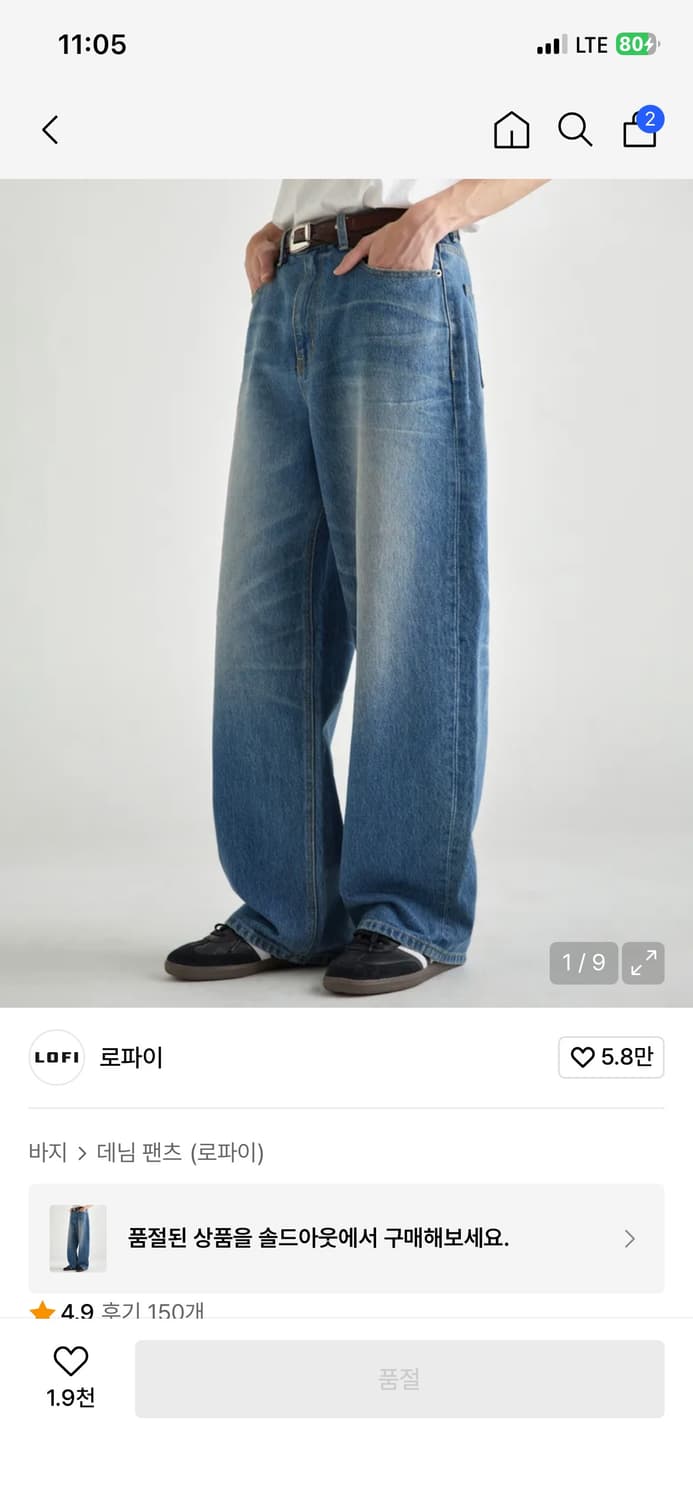 [L] 로파이 와이드플레어 데님 워시드블루 상품이미지3