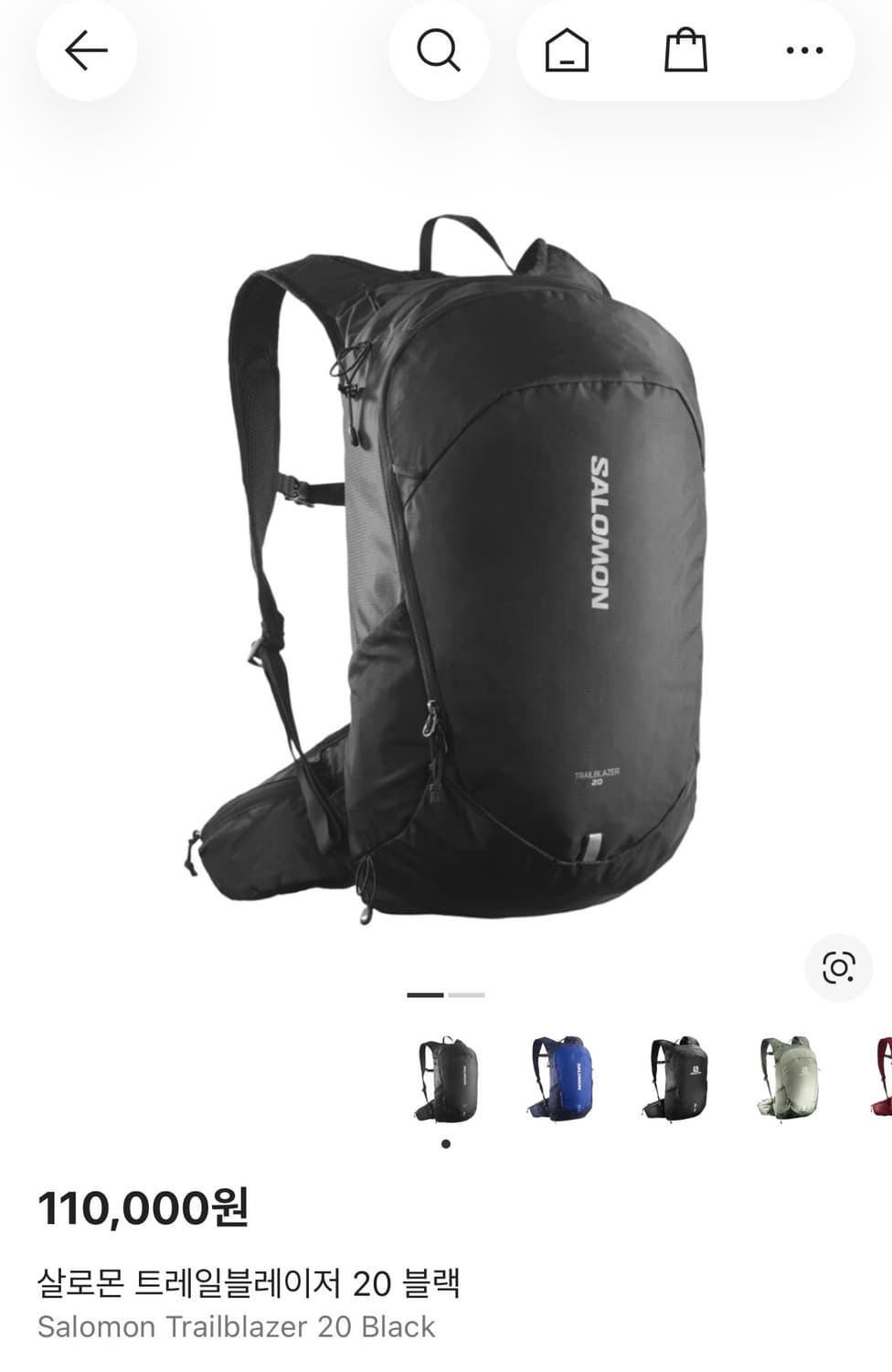 살로몬 트레일블레이저 가방 20 상품이미지1
