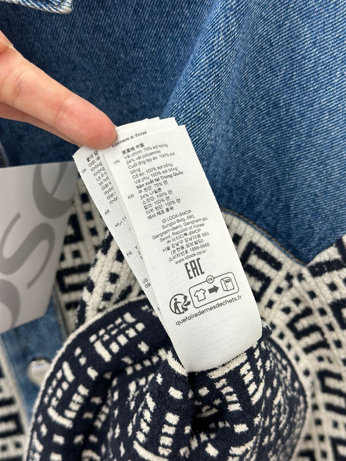 산드로 자카드 크롭 데님 자켓  상품이미지10