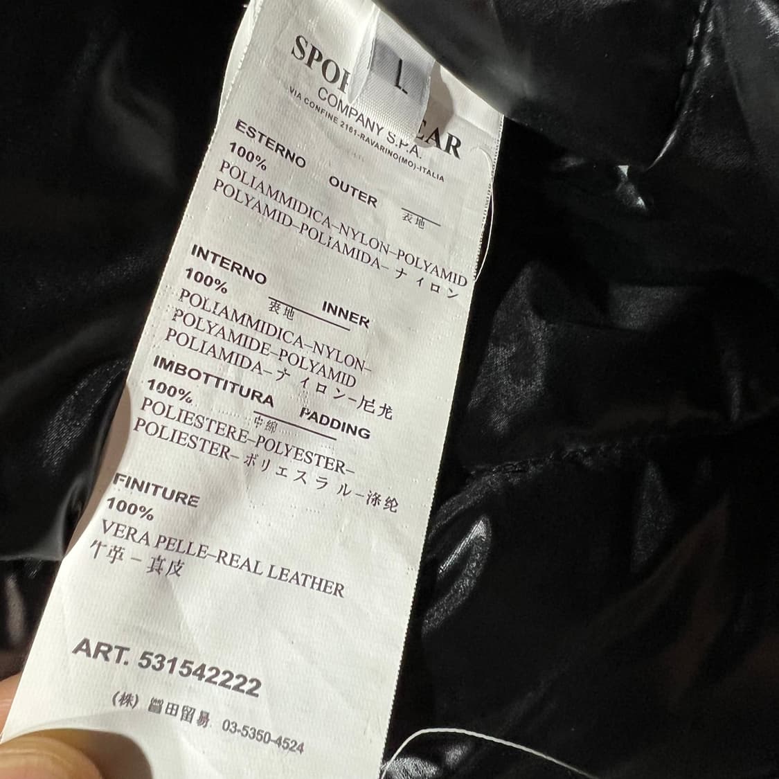 [L] STONE ISLAND 스톤 아일랜드 블랙 후드 봄버 자켓 상품이미지10