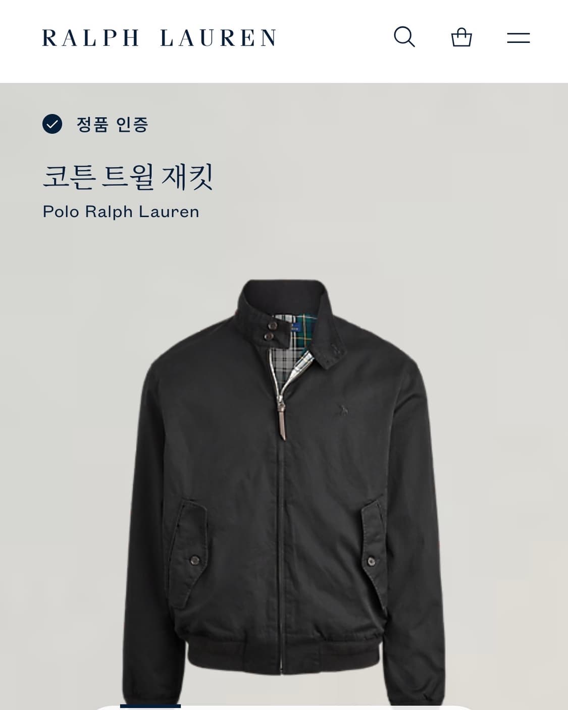 Polo 폴로 랄프로렌 QR신형 블랙 바라쿠타 자켓 상품이미지2