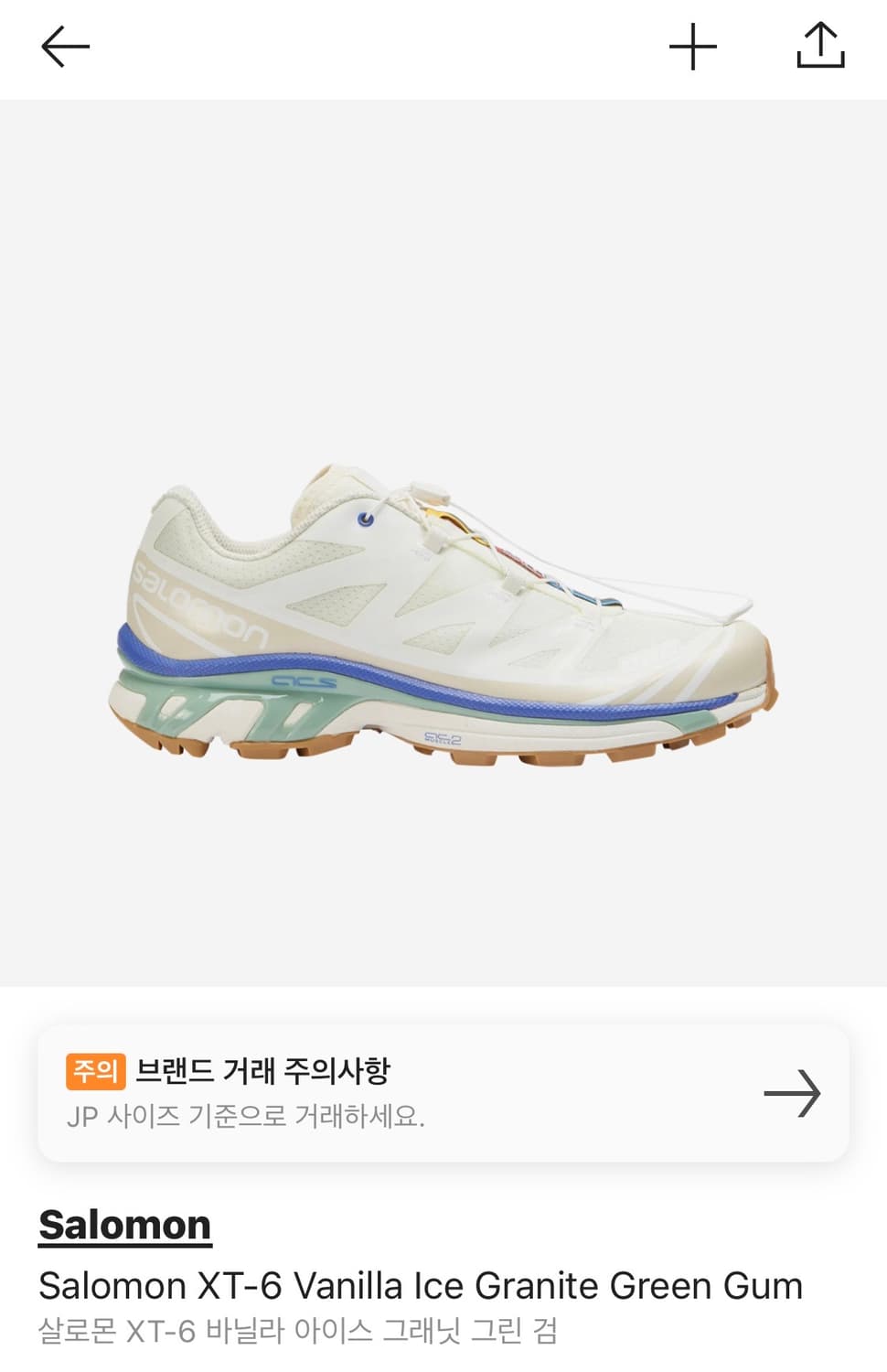 [290] 살로몬 xt-6 바닐라 아이스 상품이미지4