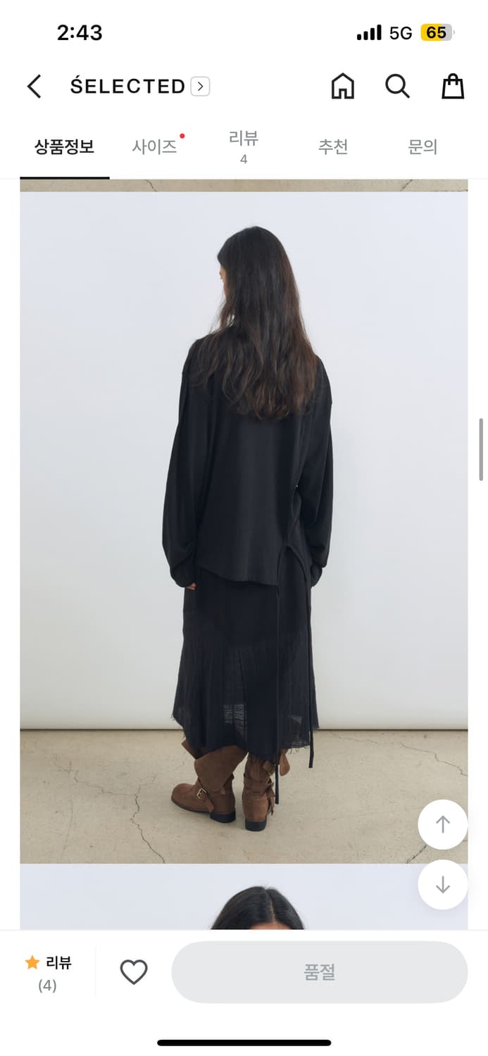 인사일리언스 스트랩 롱 슬리브 상품이미지3