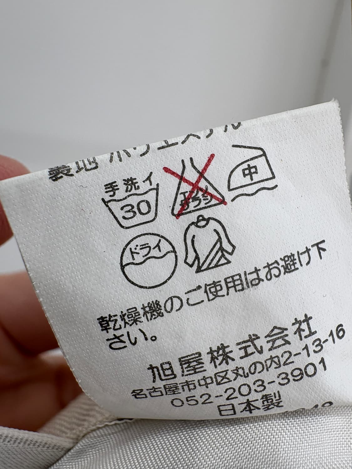 EMMA JAMES (Made in Japan) 미디 스커트 상품이미지9