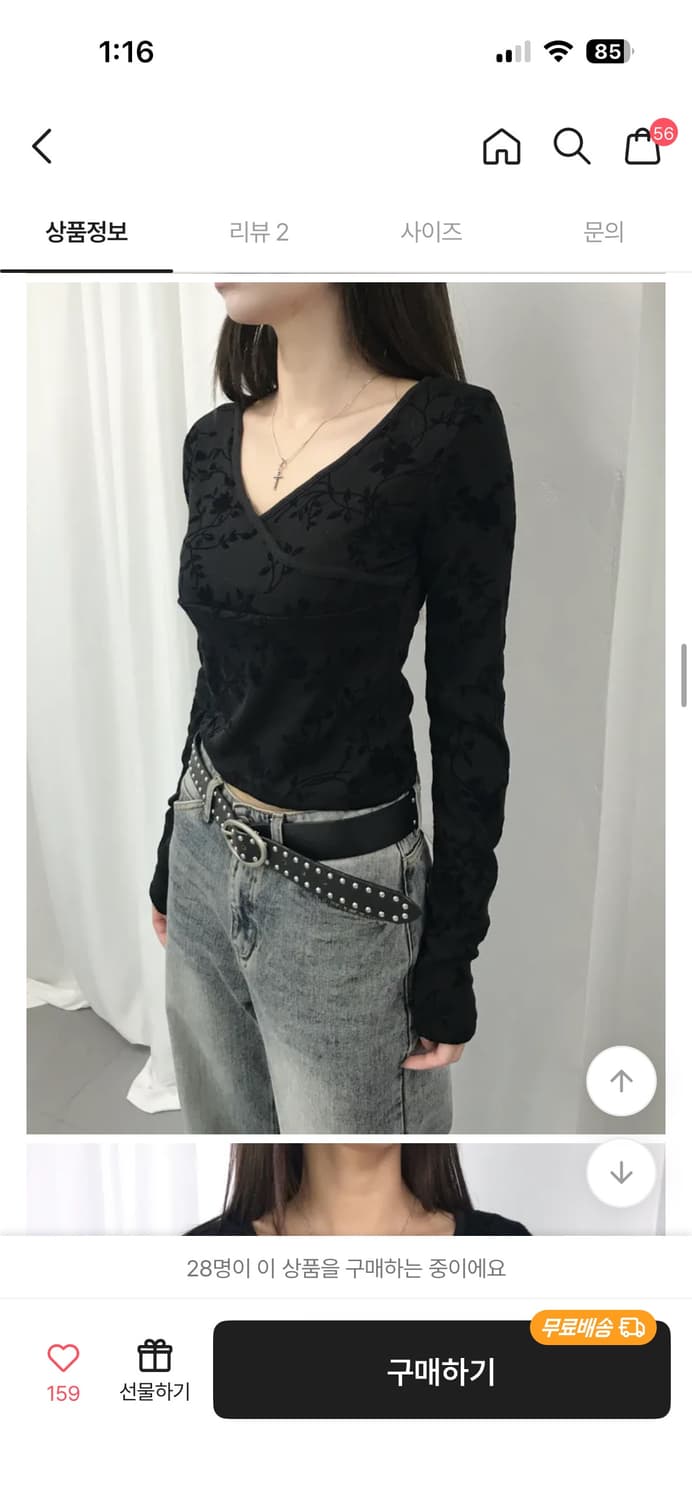 로즈 벨벳 롱슬리브 상품이미지2