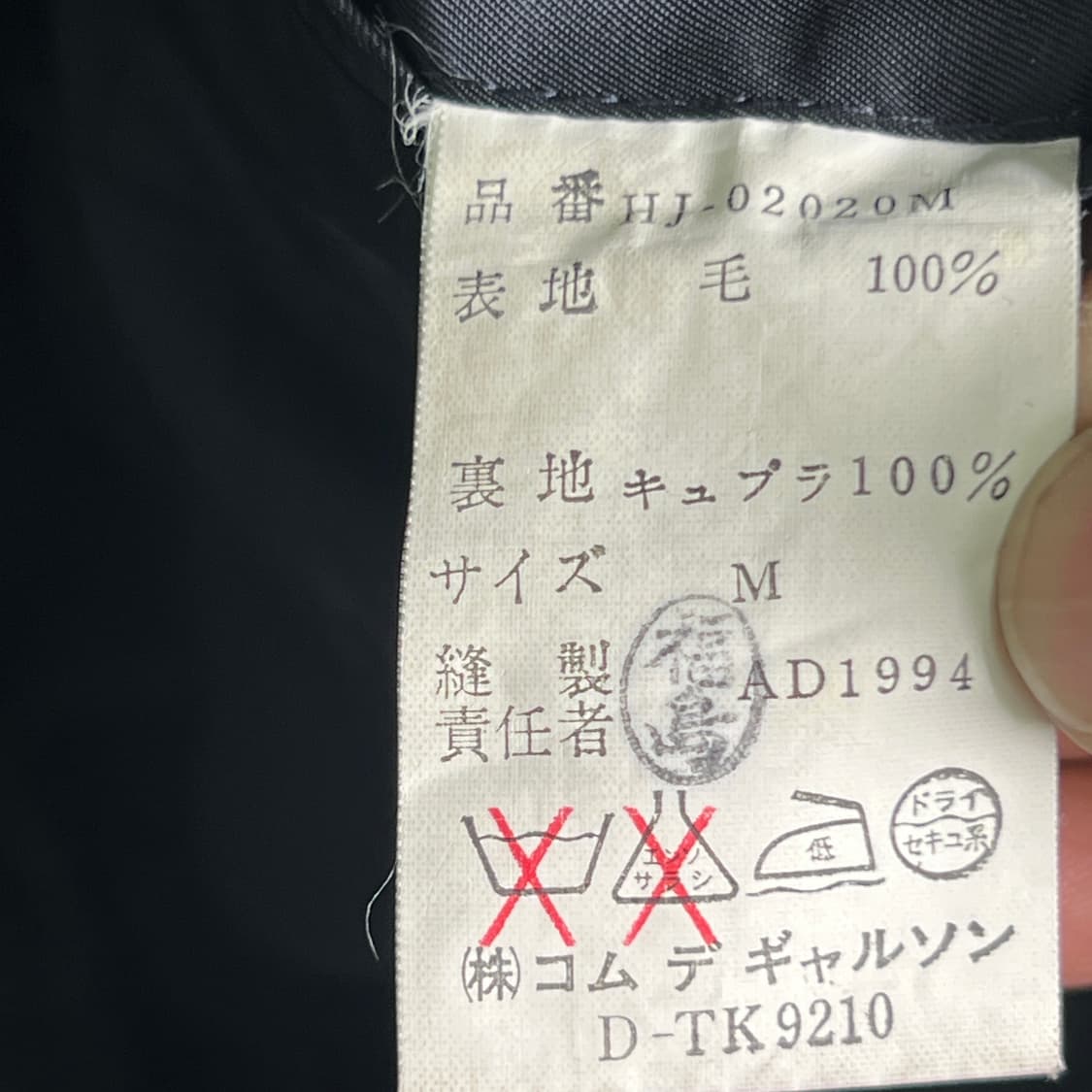 꼼데가르송 블랙 싱글 블레이저 M 상품이미지8