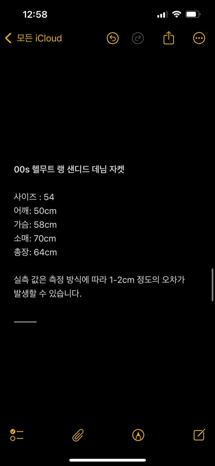 00s 헬무트 랭 샌디드 데님 자켓 상품이미지2