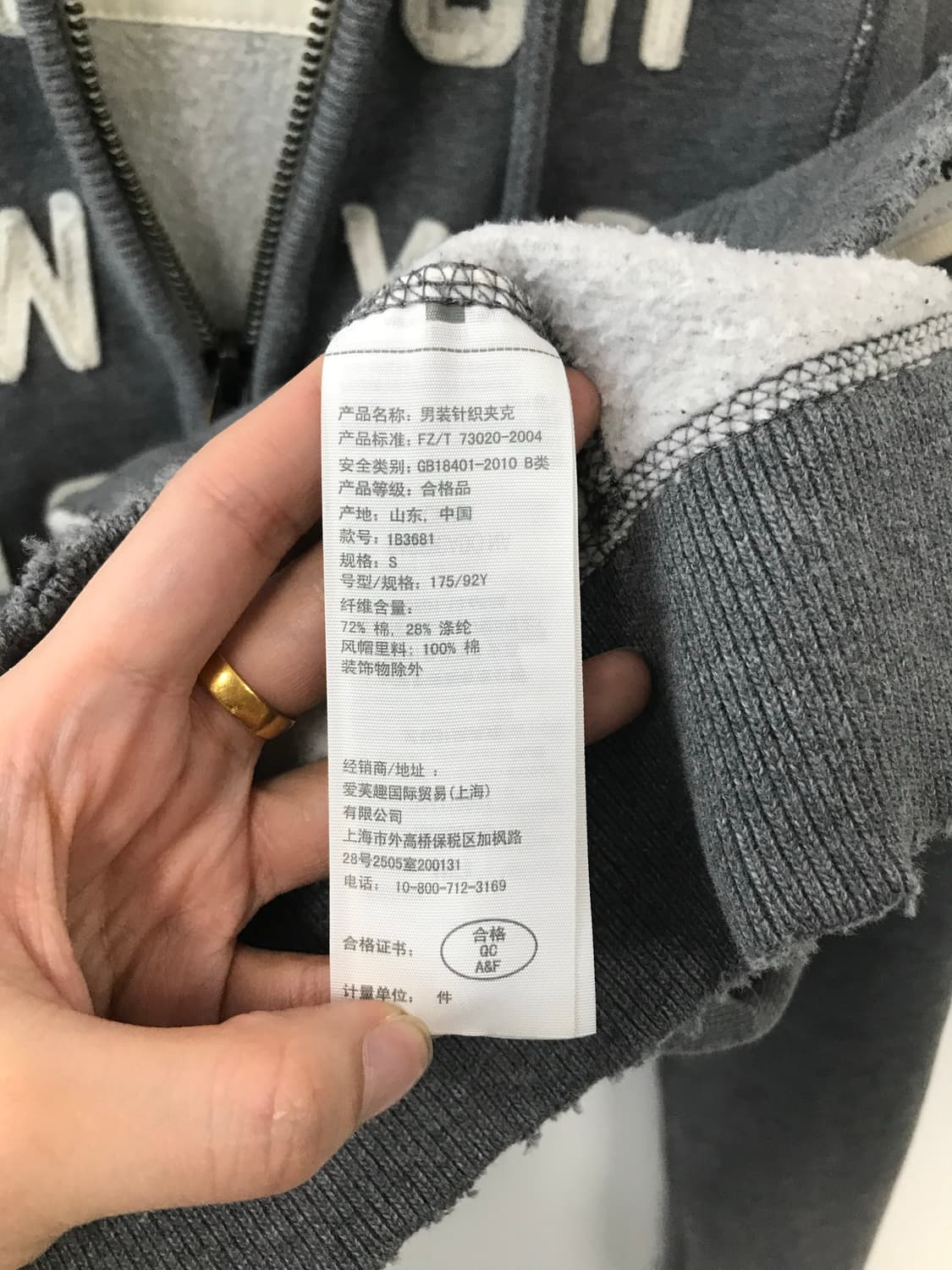 아베크롬비 y2k 와투케 빈티지 차콜 후드집업 상품이미지5