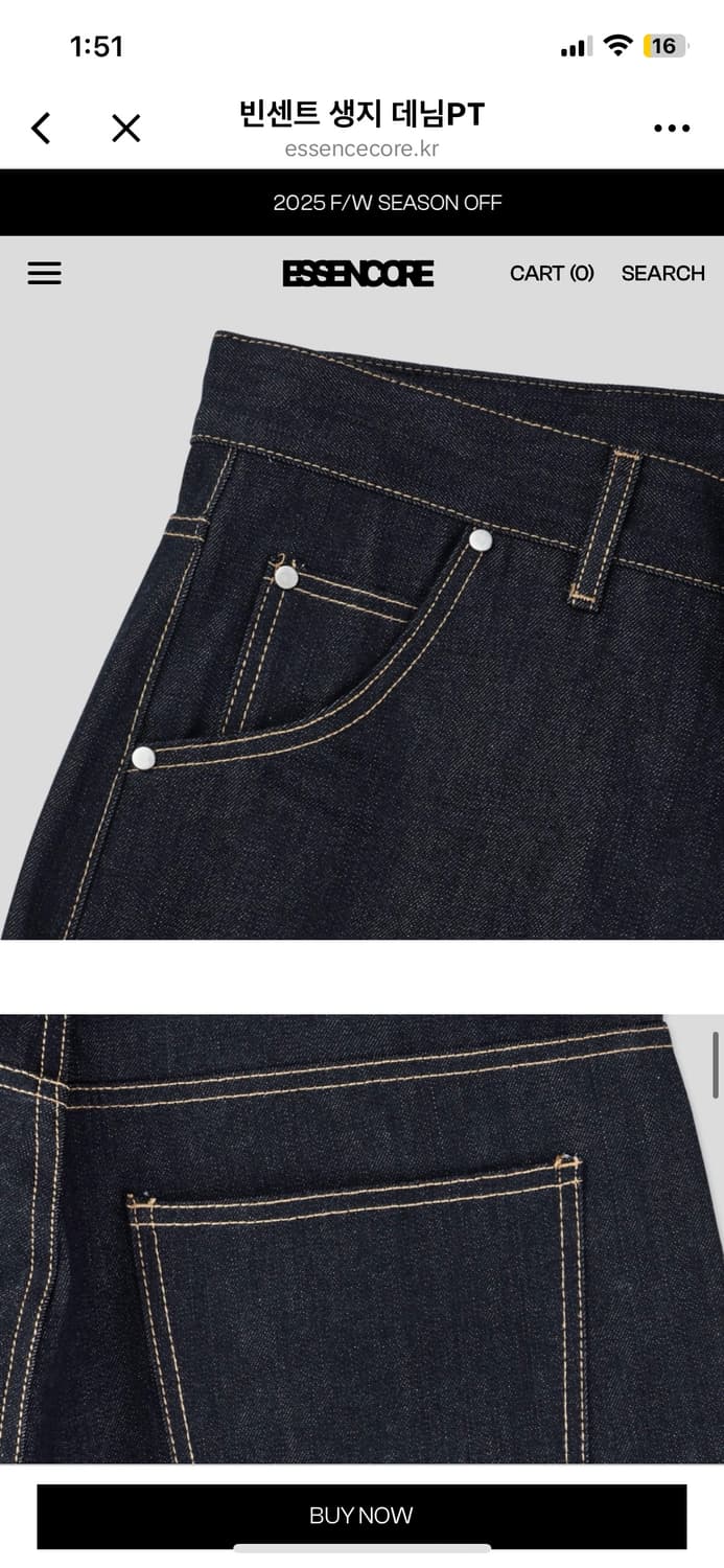 에센코어 데님팬츠 상품이미지3