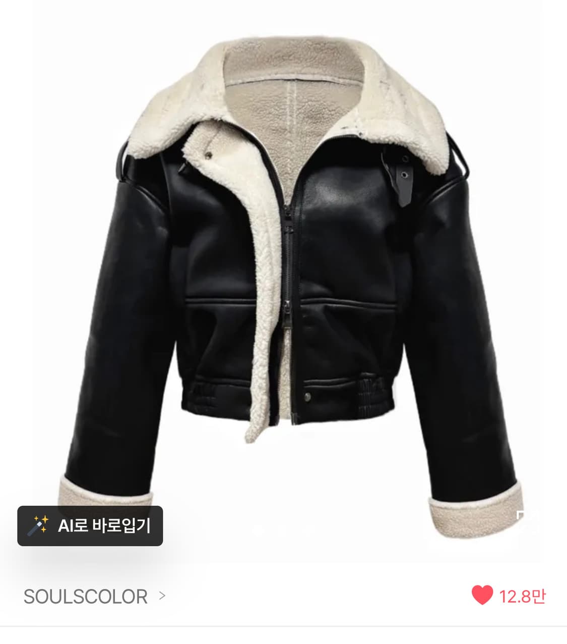 무스탕  상품이미지1