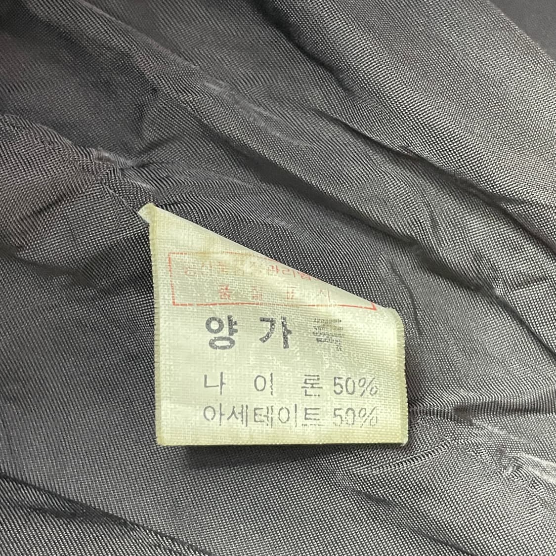 [택포] 빈티지 양가죽 베스트 조끼 상품이미지6