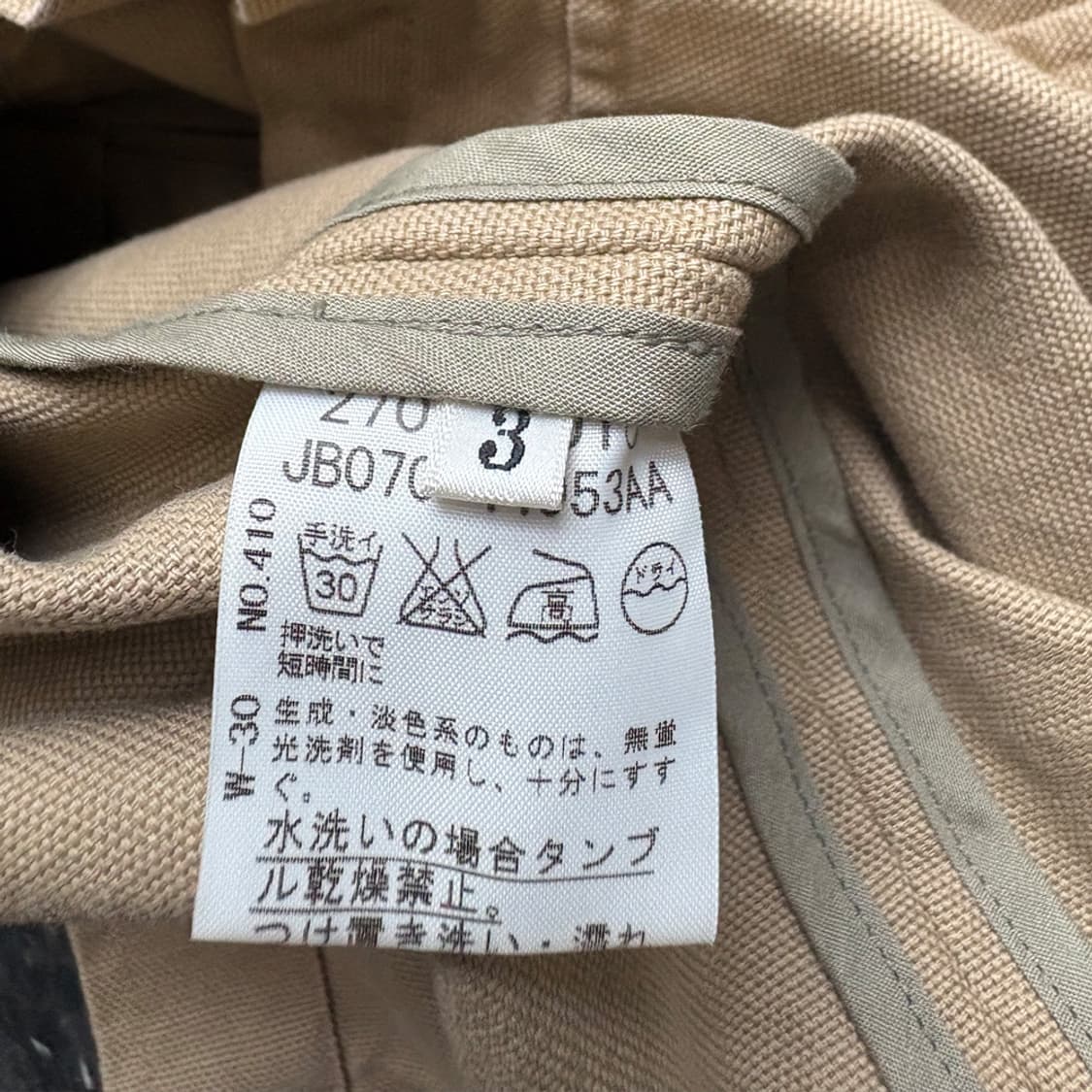 타케오 키쿠치 Takeo Kikuchi 코튼 워크 블레이저 상품이미지8
