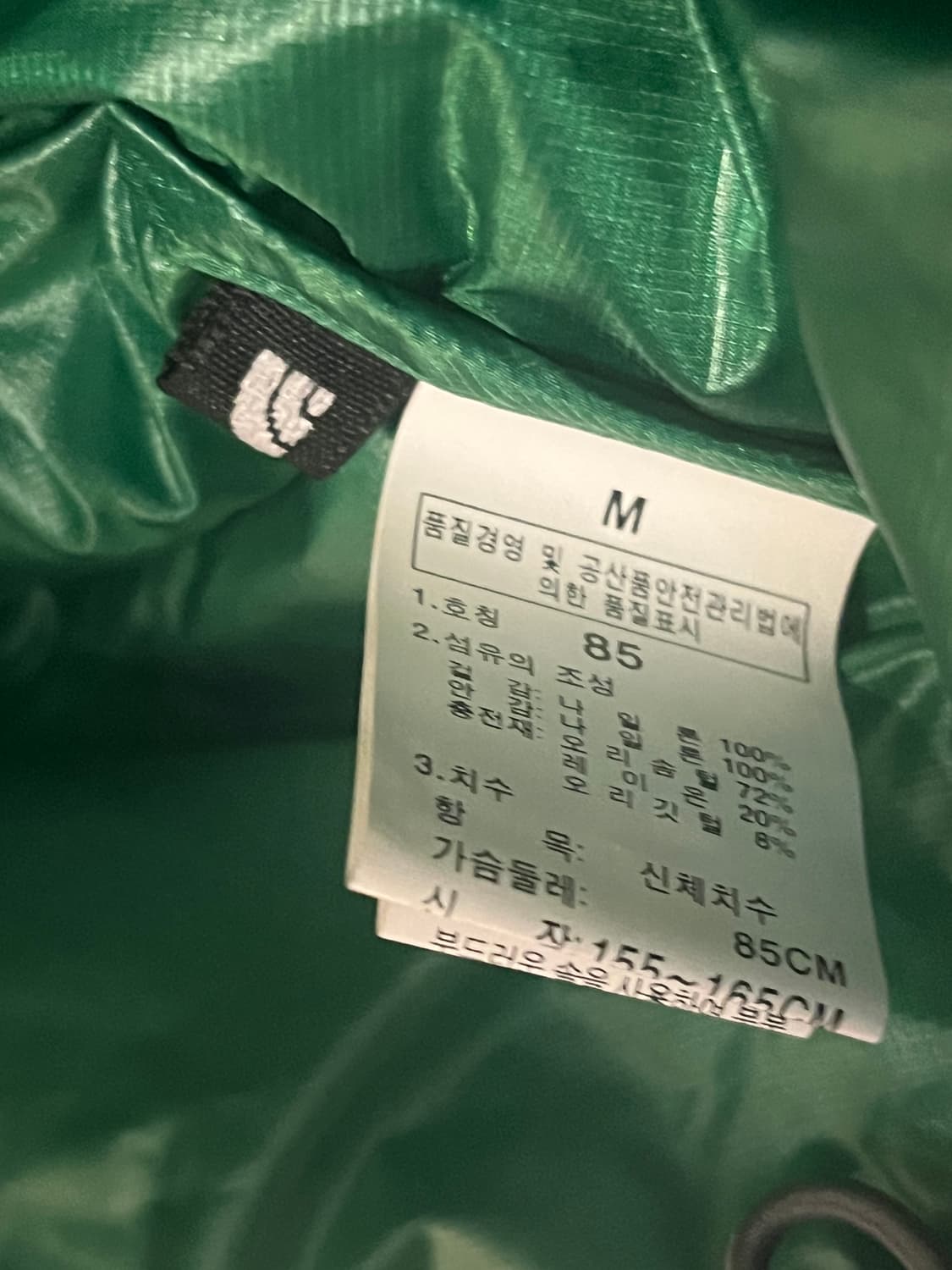 새상품 노스페이스 써밋 아콘 패딩 [M] 상품이미지9