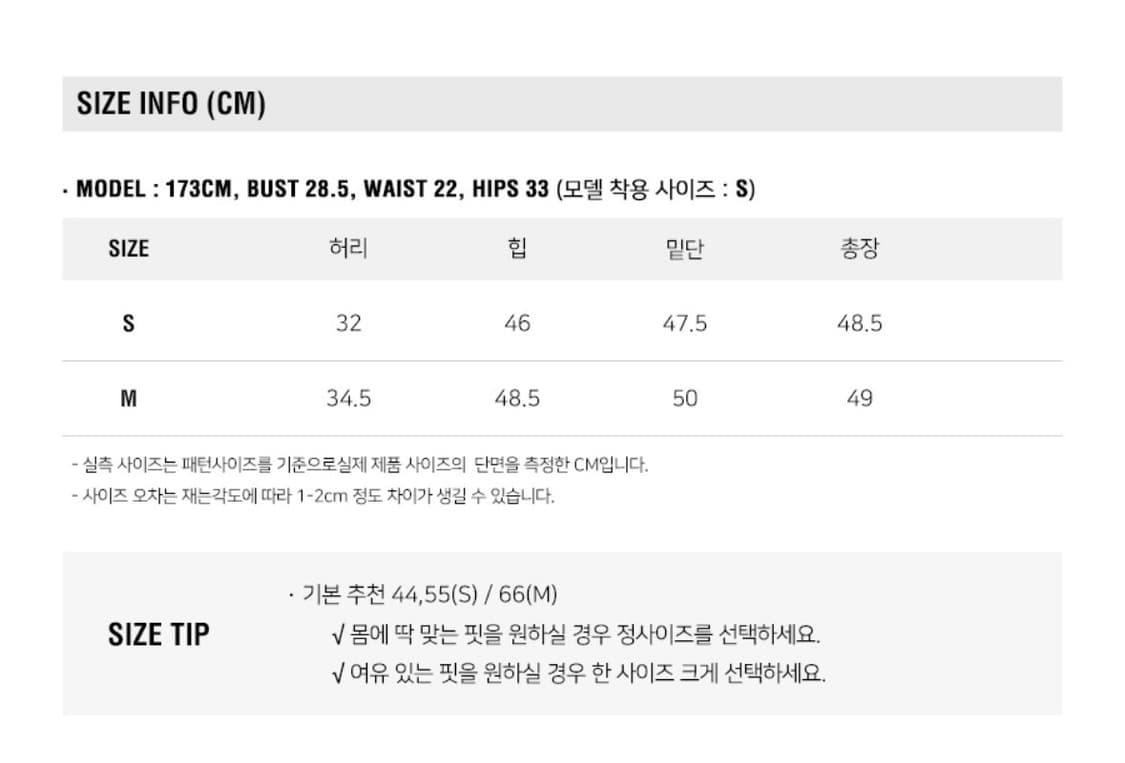 룩캐스트 플리츠 스커트 상품이미지4