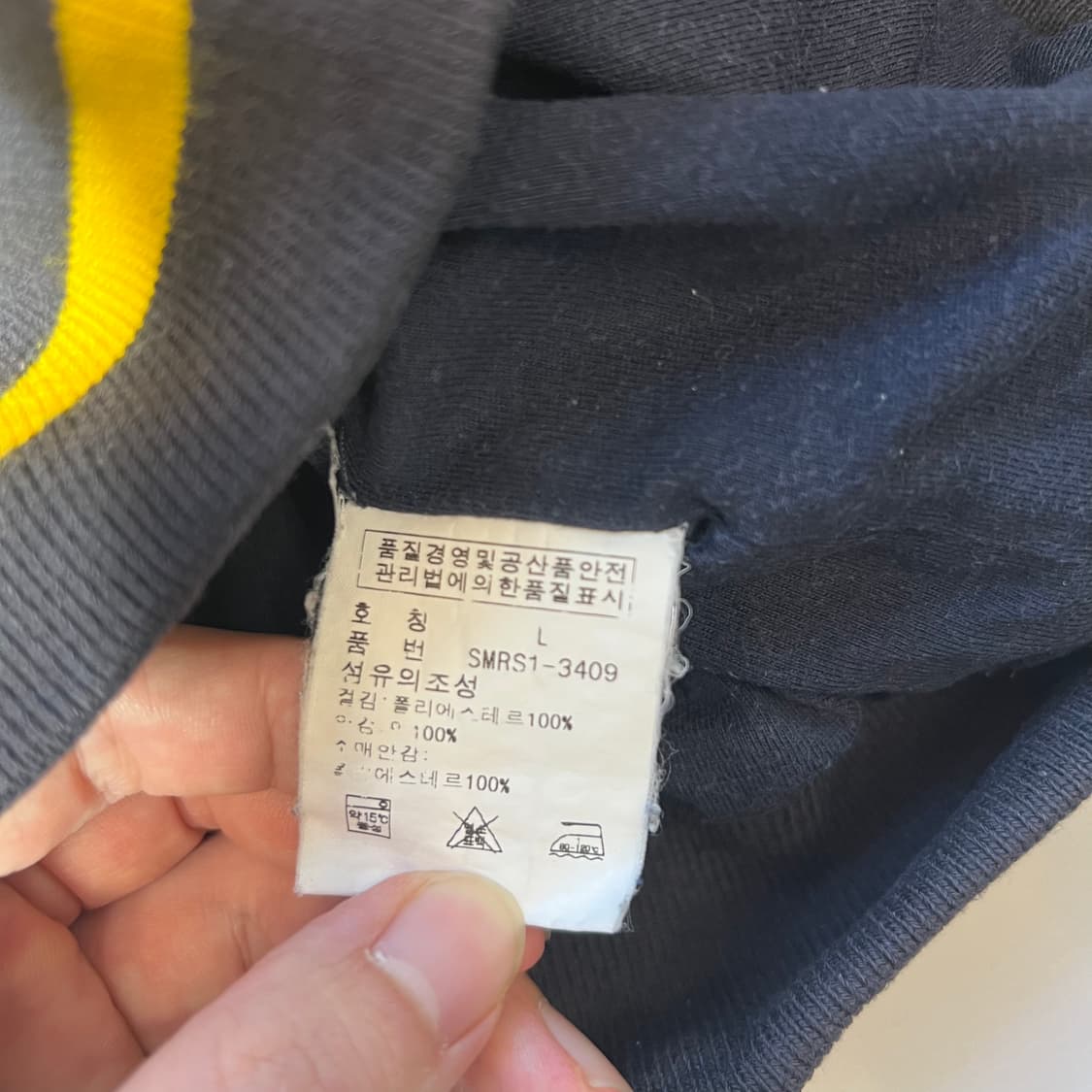 [L]폴로 랄프로렌 폴리쉘 블루종 자켓 네이비 상품이미지7