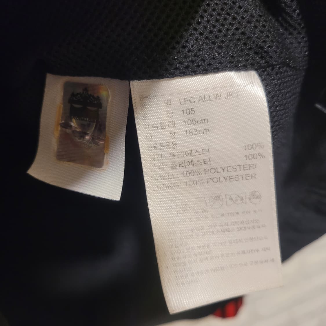 아디다스 10-11 리버풀 바람막이 105 상품이미지7