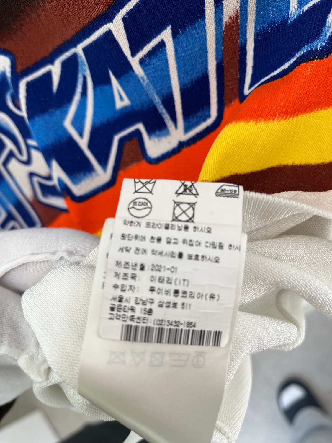 루이비통 남성 S사이즈 반팔 티셔츠 상품이미지4