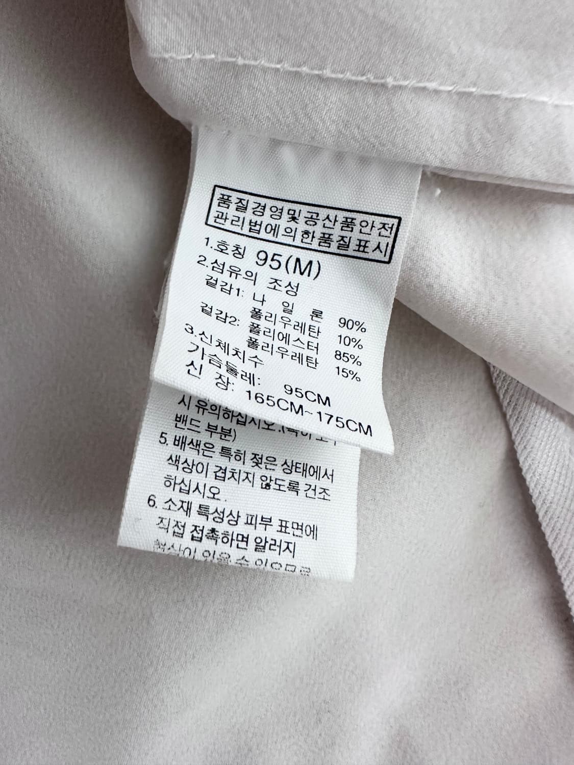 노스페이스 국대 팀코리아 바람막이 상품이미지6