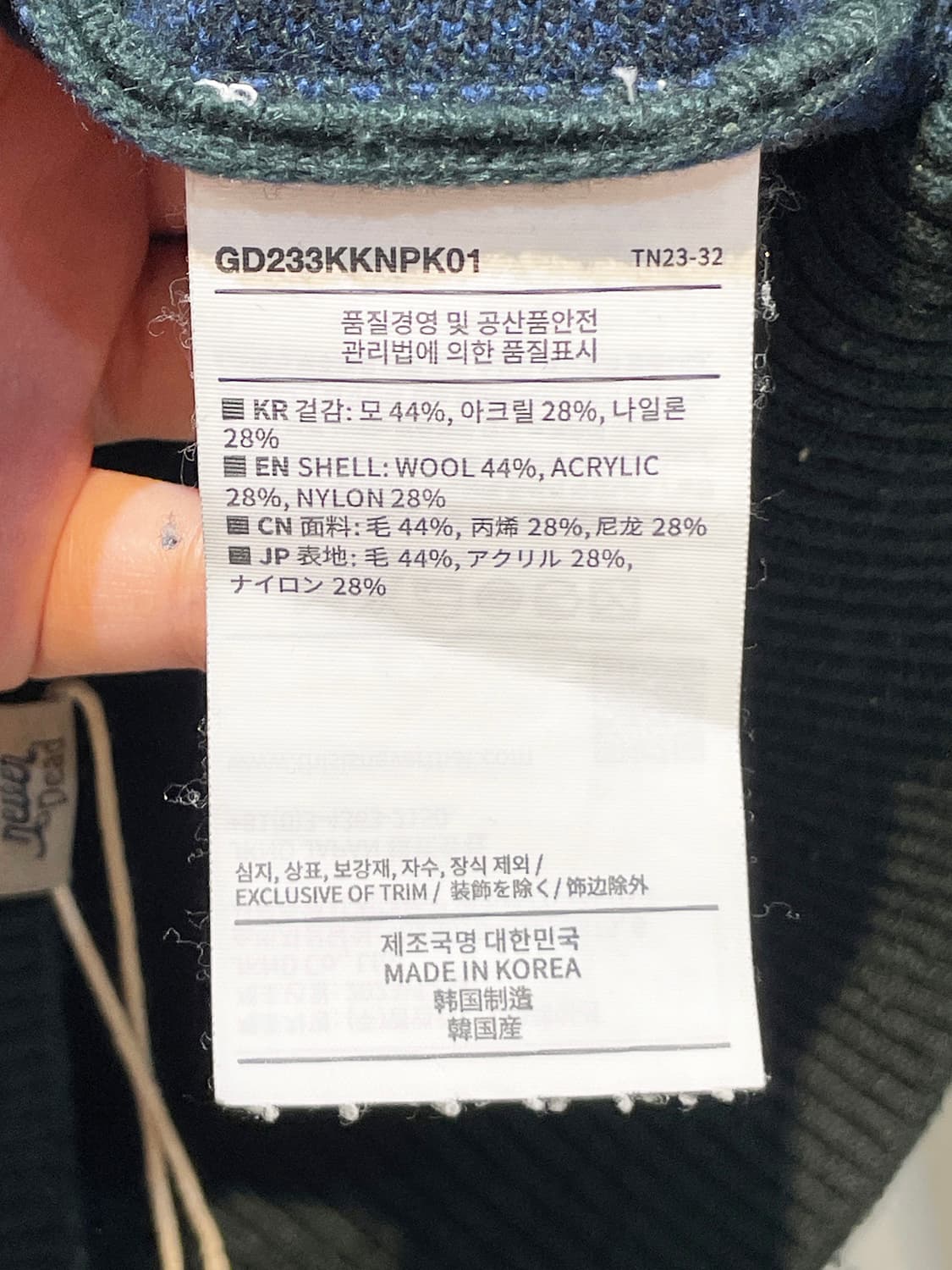 디스이즈네버댓 x 그레이트풀 데드 댄싱 니트 A991 상품이미지7