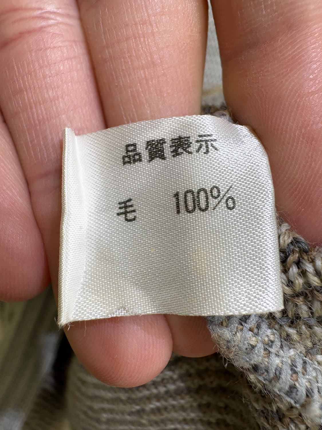 JAPANESE BRAND (Made in Japan) 니트가디건 상품이미지7