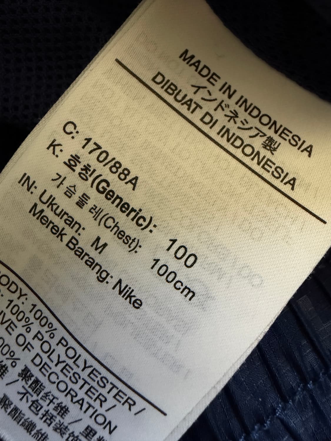 나이키 토트넘 빅로고 반집업 상품이미지4