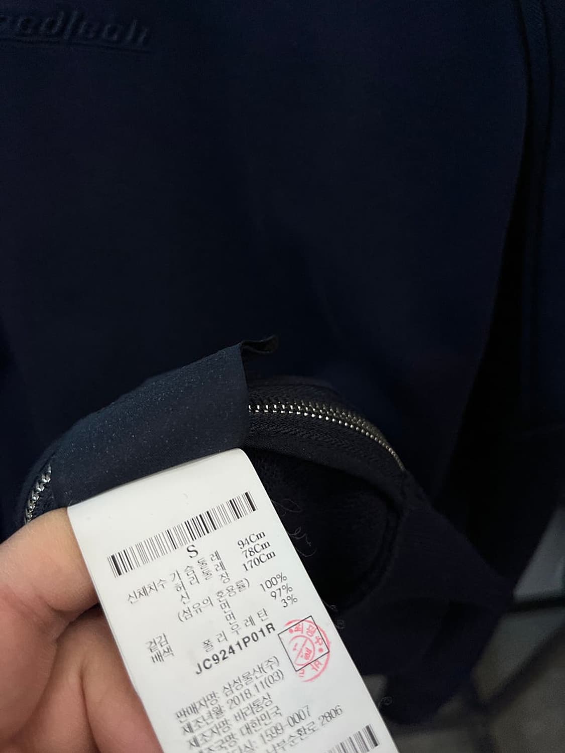 105) 준지 네이비 자수 오버 맨투맨  상품이미지5