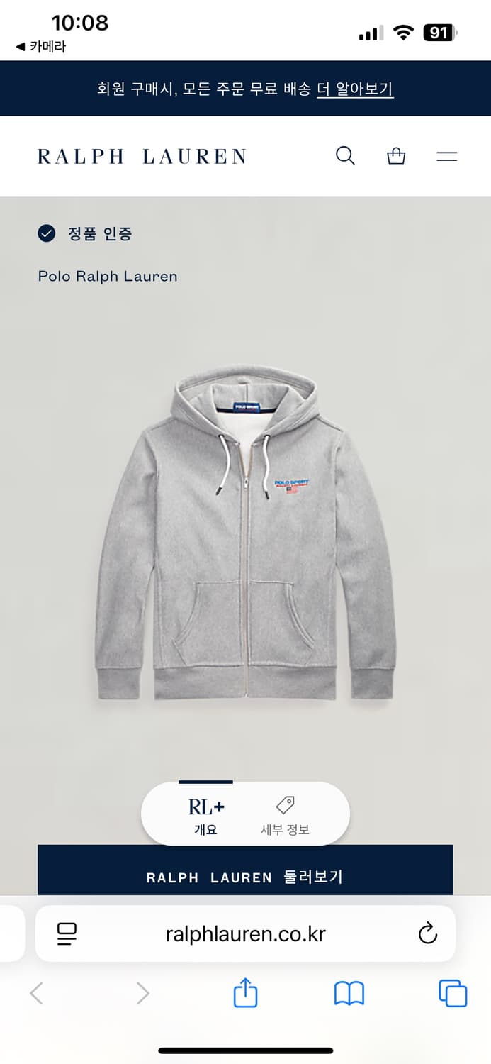 폴로 스포츠 그레이 후드집업L (QR정품) 상품이미지1