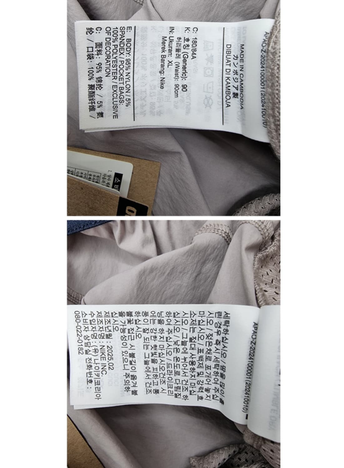 ACG NIKE 나이키 상품이미지9