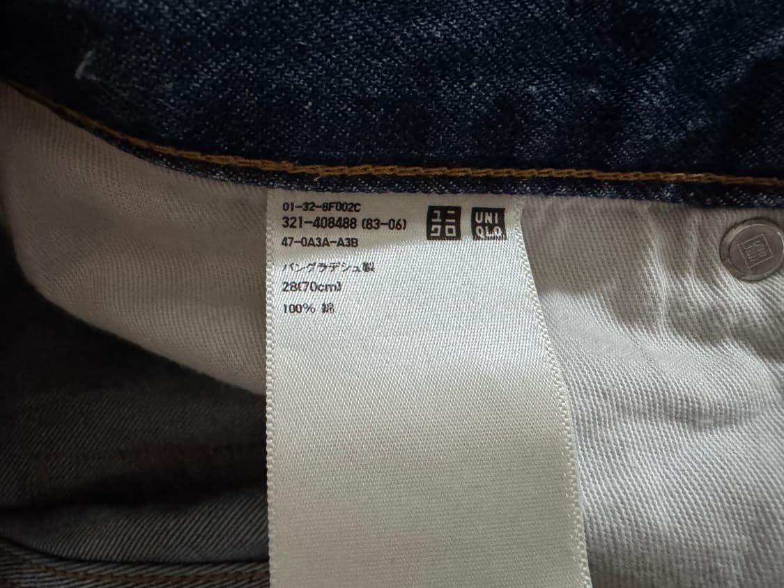 유니클로 레귤러핏 스트레이트 데님 상품이미지3