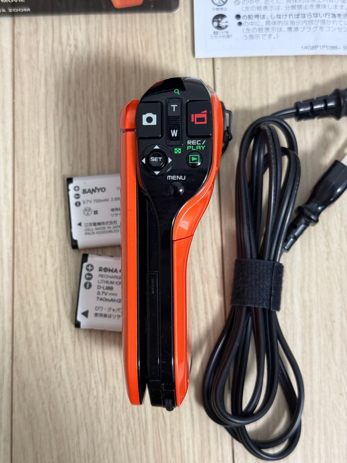 풀박스🧡 산요작티 Sanyo Xacti DMX-CG11 오렌지 캠코더 상품이미지2