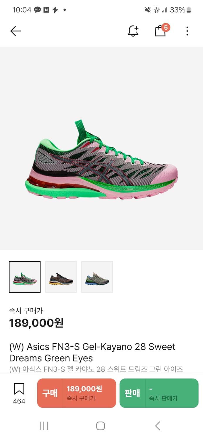 신품 아식스 227.5 젤카야노28 225 230 상품이미지3