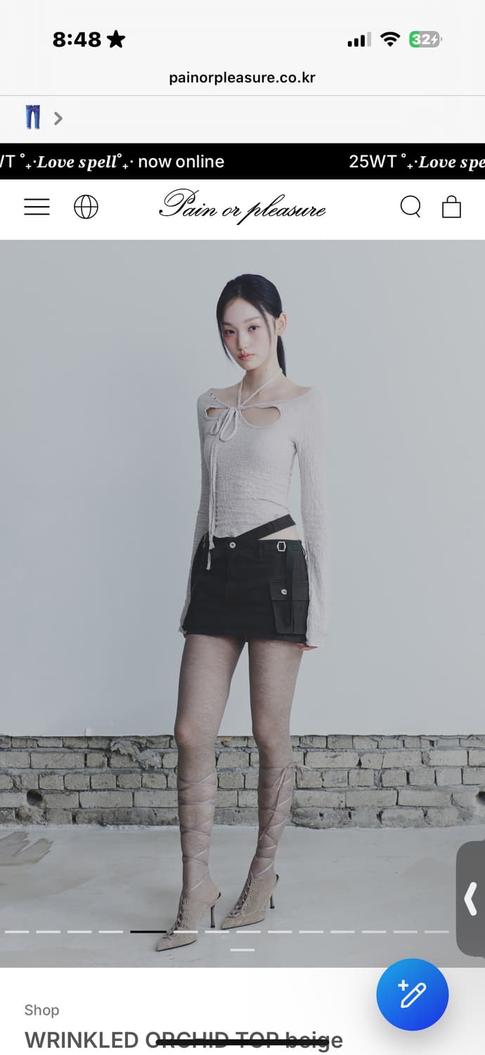 페인오어플레져 오키드 탑 wrinkled orchid top 베이지 상품이미지2