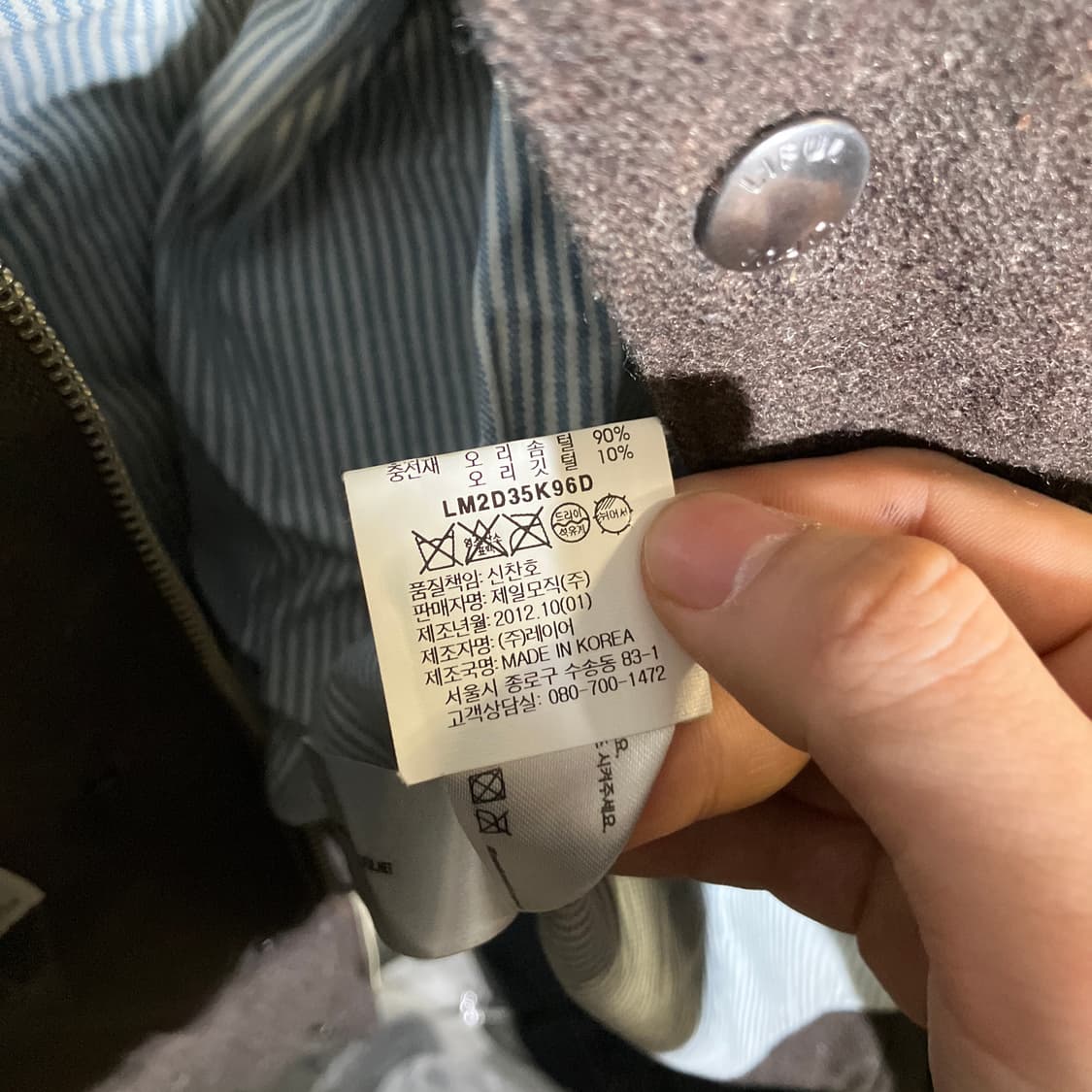 M)라이풀 울 덕다운 패딩 점퍼 상품이미지7