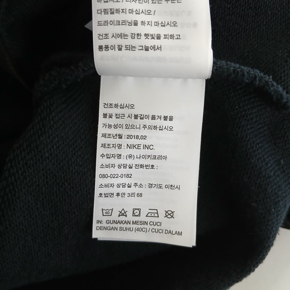 나이키 블랙 후드집업 상품이미지9