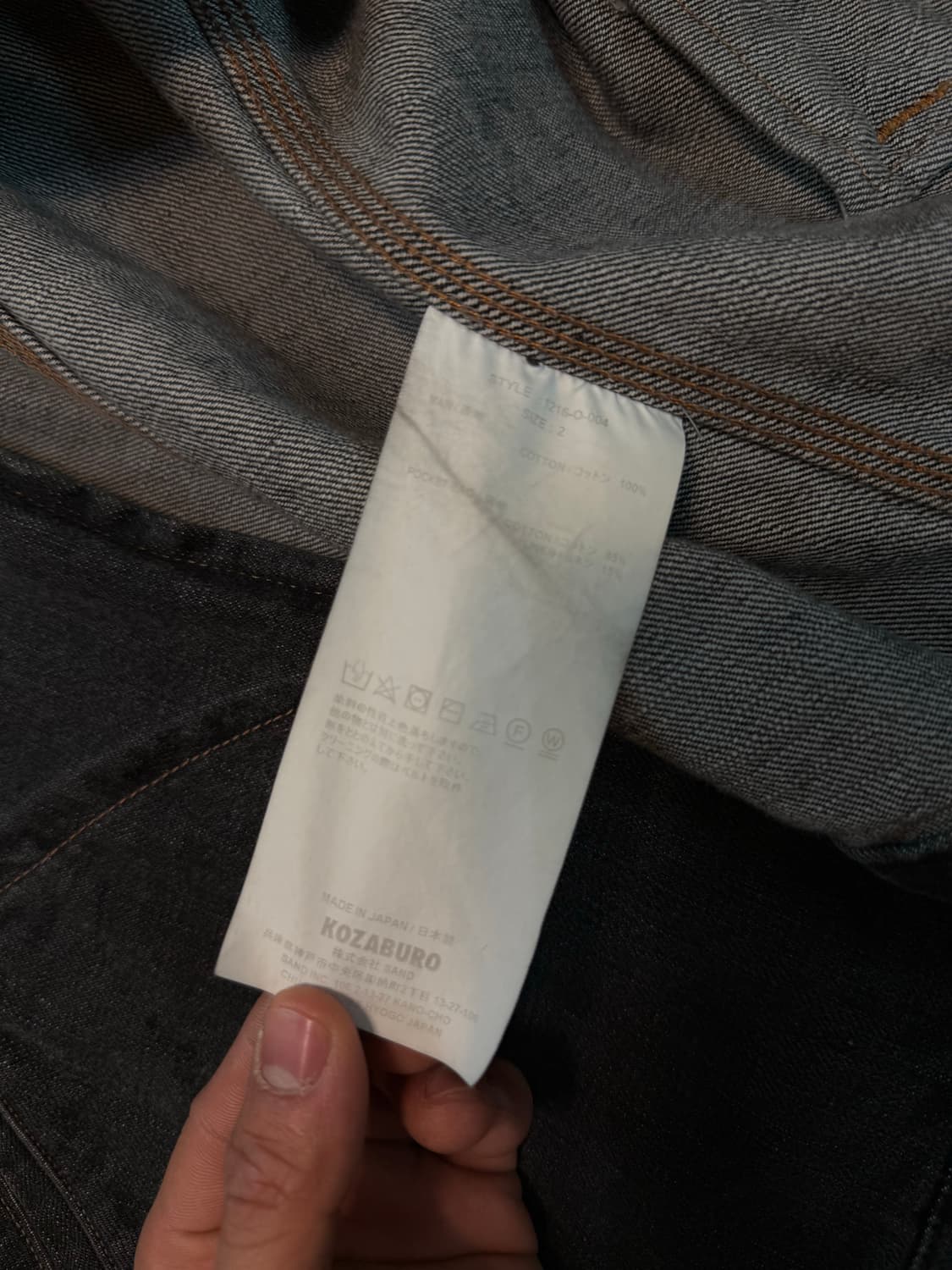 코자부로 데님 자켓 상품이미지4