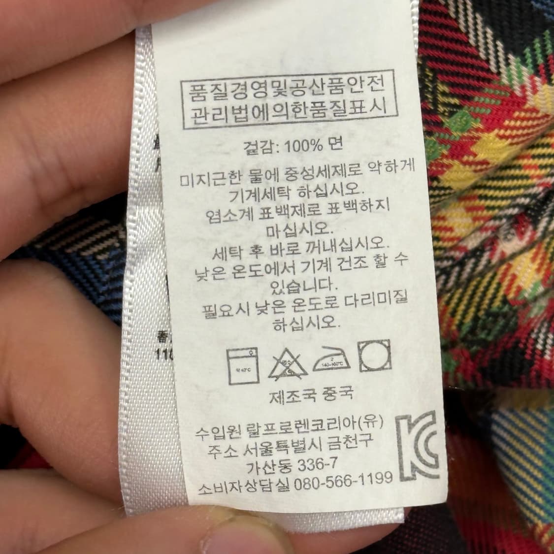  M 폴로랄프로렌 빈티지 나바호 패턴 셔츠 상품이미지6