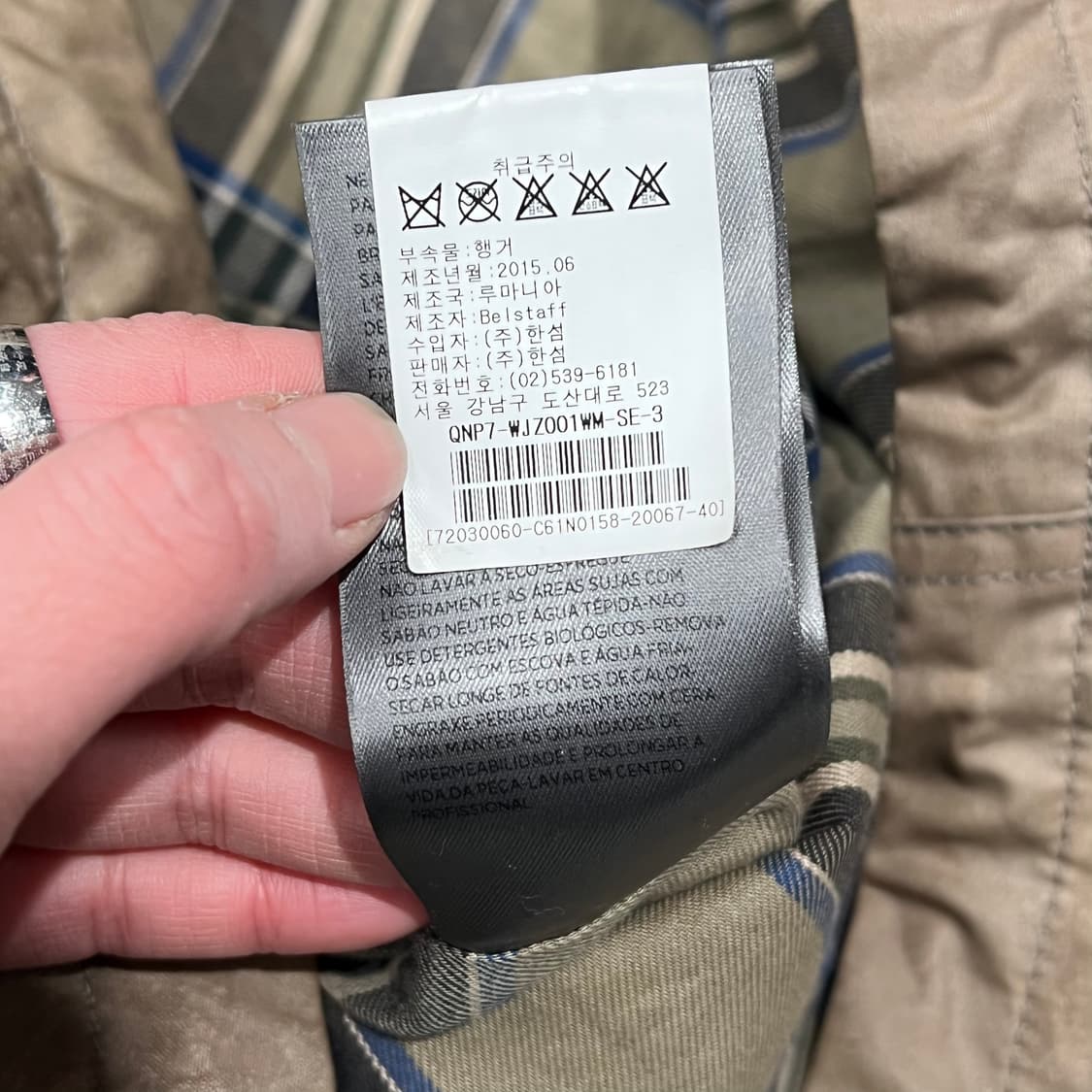 벨스타프 왁스 자켓 s09007 상품이미지8