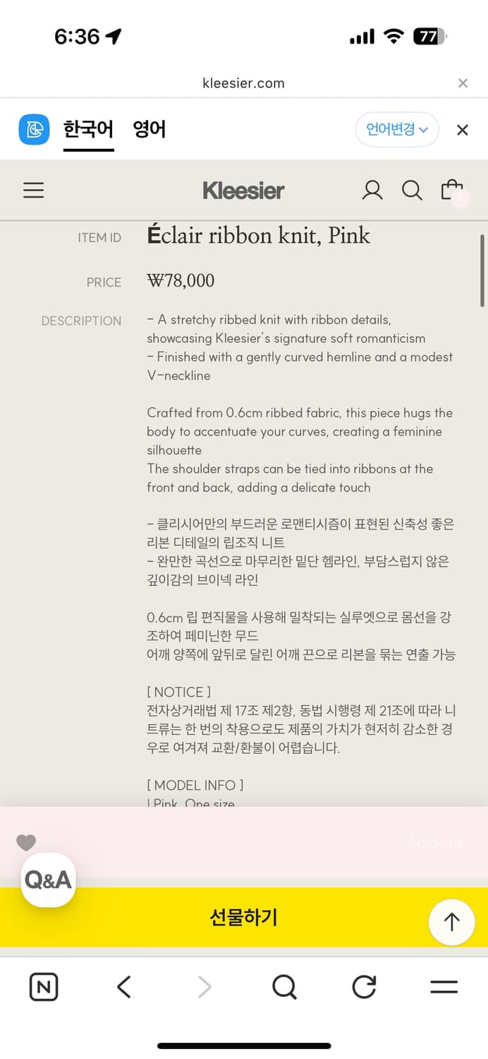 클리시어  Eclair 리본 니트 핑크 상품이미지2