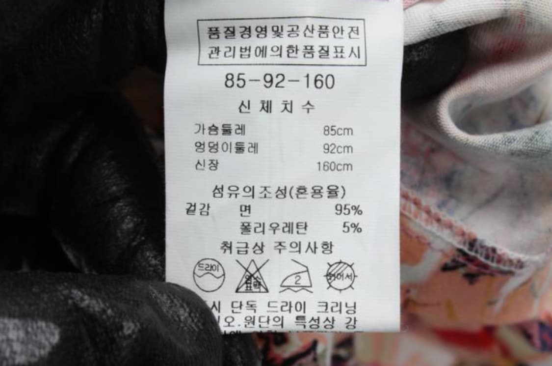 미센스 원피스 상품이미지6