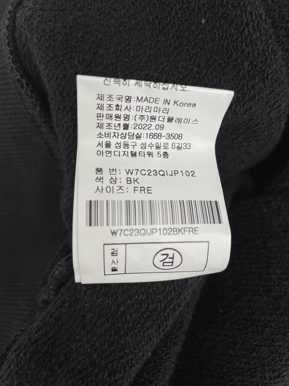 오디너리 홀리데이 크롭 후드 집업 상품이미지10