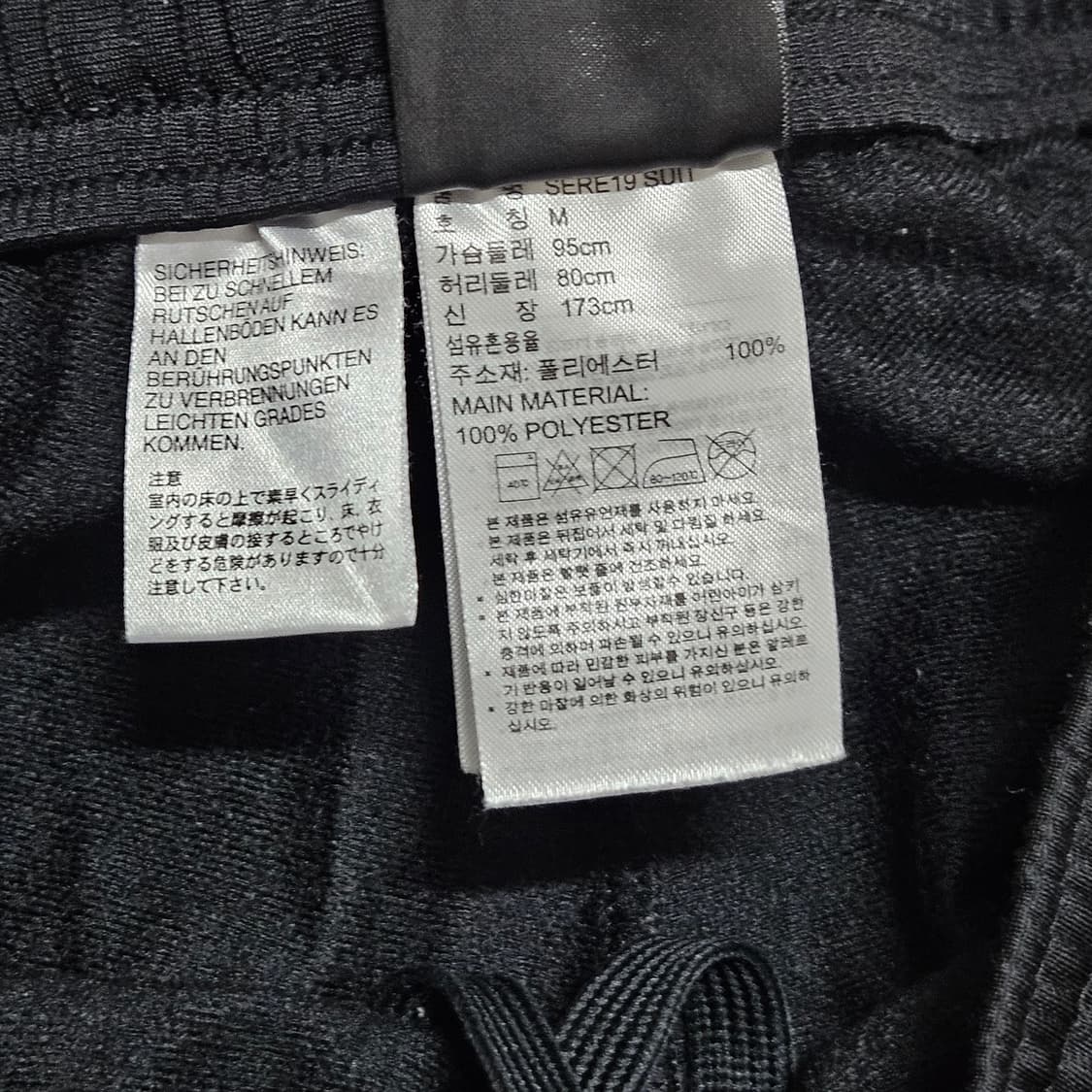 M 아디다스 기모 트레이닝 팬츠 상품이미지4