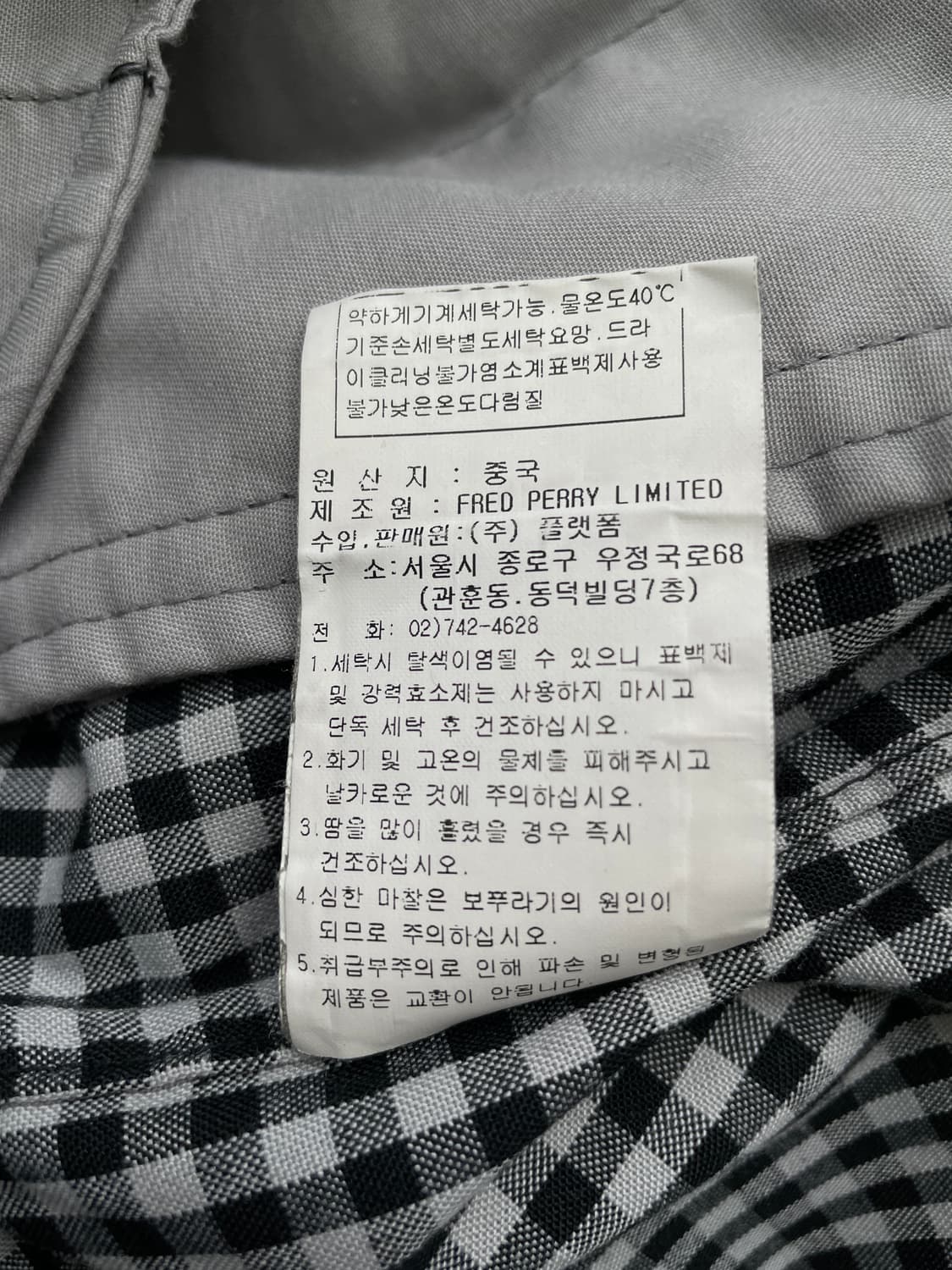 프레드페리(FRED PERRY) 월계수 로고 깅엄 체크 집업 자켓 상품이미지3