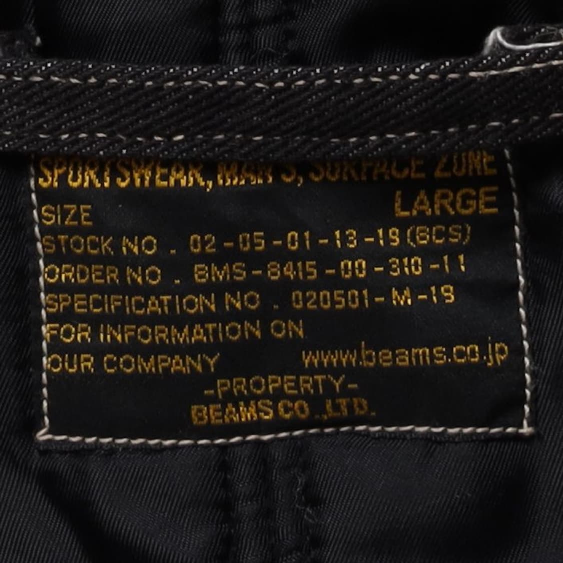 빔즈 Beams N2B Denim Jacket 
 상품이미지7