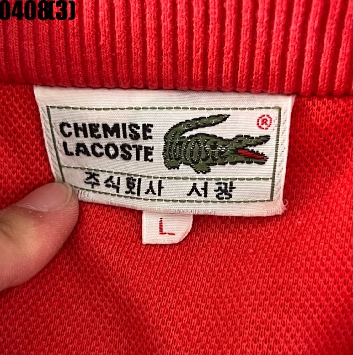 라코스테 자켓 상품이미지3