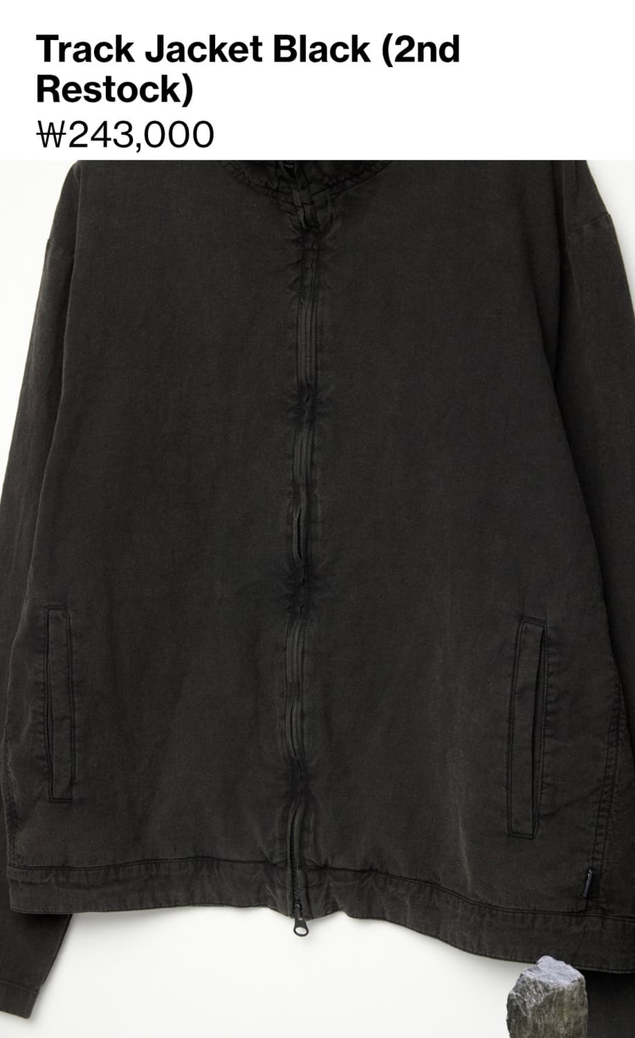 해칭룸-Track Jacket Black  상품이미지3