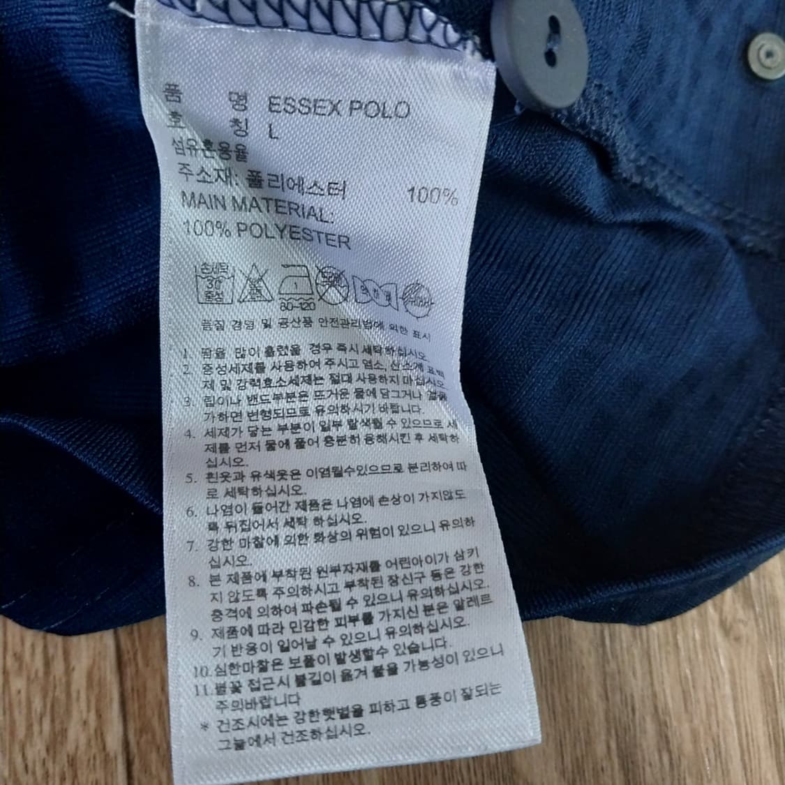 아디다스 반팔 카라넥 남성100 상품이미지3