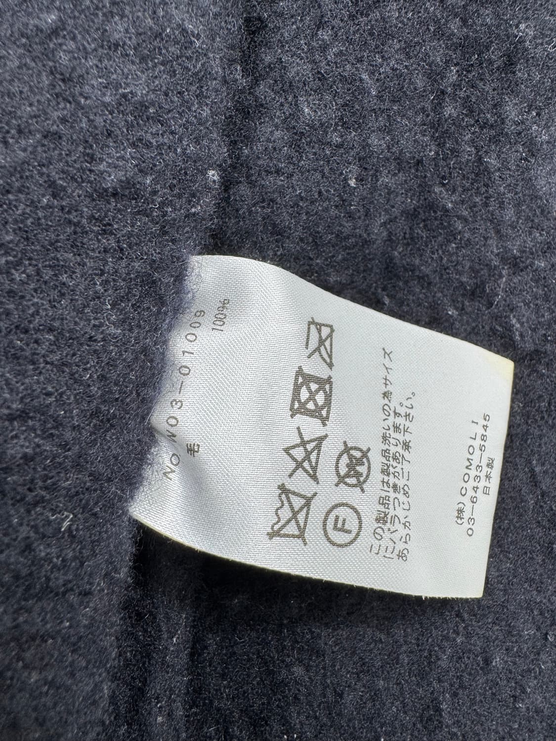 코모리 22AW 축융 울 숏 자켓 상품이미지4