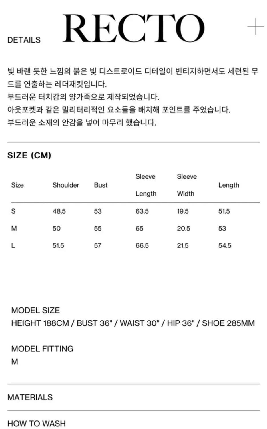 렉토 22FW밀리터리 레더 자켓 L사이즈 판매 상품이미지4