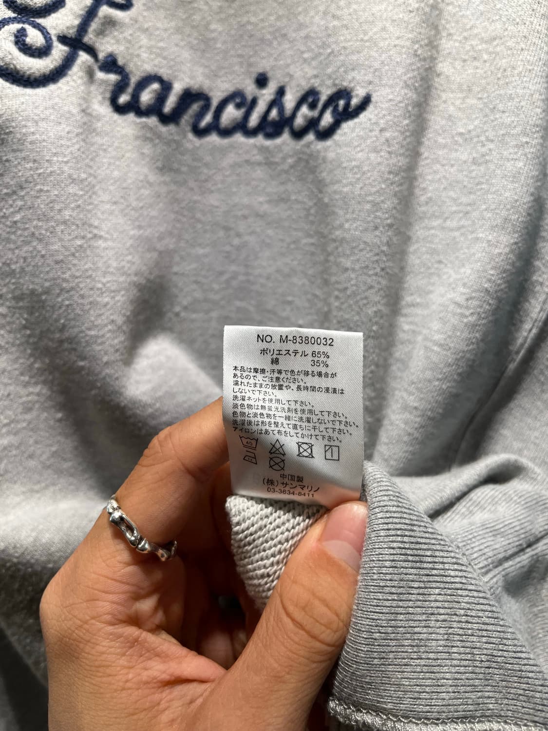 벤데이비스 스펠아웃 맨투맨 상품이미지8