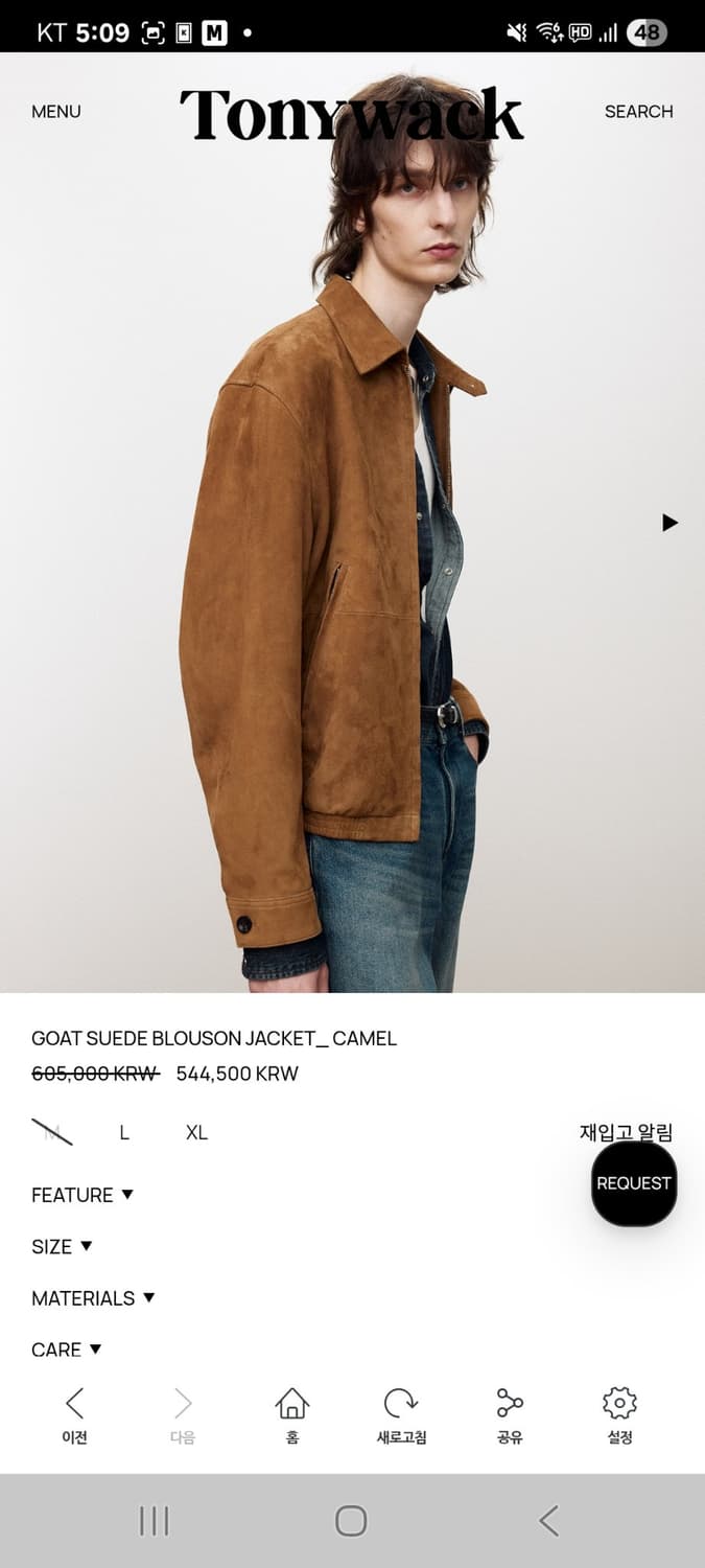 토니웩 고스트 스웨이드 블루종 m 상품이미지1